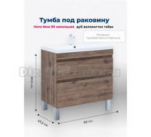 Тумба под раковину Aquanet Нота New 90 напольная, дуб веллингтон табак