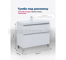 Тумба под раковину Aquanet Вега 100 985x460x790 напольная белый глянец