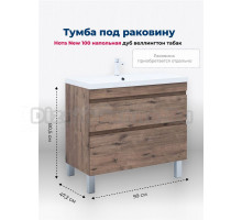 Тумба под раковину Aquanet Нота New 100 напольная, дуб веллингтон табак