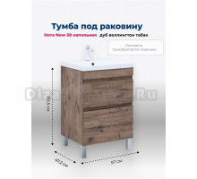Тумба под раковину Aquanet Нота New 60 напольная, дуб веллингтон табак