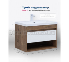 Тумба под раковину Aquanet Тренд 75 дуб рустикальный/белый сатин