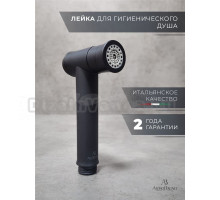 Гигиенический душ AltroBagno BM BS 060201 NeOp матовый черный