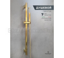 Душевой гарнитур AltroBagno Costanza 030302 Or золото