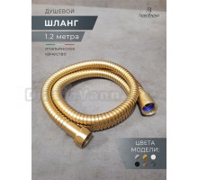 Душевой шланг AltroBagno SH AltroBagnoSH071704BG 120 см, матовое золото