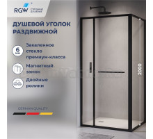 Душевой уголок RGW Leipzig LE-45-B 120х80 см, профиль матовый черный, стекло прозрачное