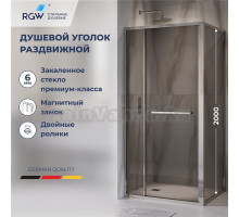 Душевой уголок RGW Leipzig LE-45 120х90 см, профиль хром, стекло серое