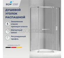 Душевой уголок RGW Passage PA-83 80х80 см, профиль хром, стекло прозрачное