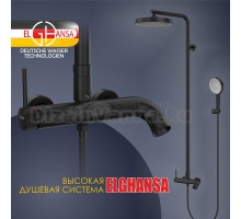 Душевая стойка Elghansa Radiant XQ 2347281-2R black