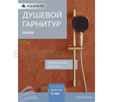Душевой гарнитур Aqueduto Chuva CHU0650 шлифованное золото