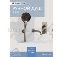 Душевая лейка Aqueduto Chuva CHU0745 оружейная сталь
