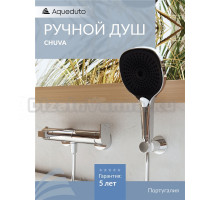 Душевая лейка Aqueduto Chuva CHU0800 хром