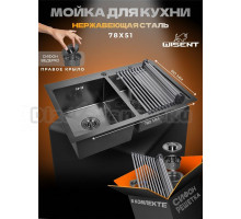 Мойка кухонная Wisent 7851B-SL с PVD покрытием, со складной сушилкой и сифоном ведерко, графит