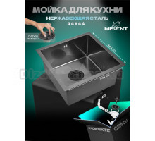 Мойка кухонная Wisent WS34444B с PVD покрытием, графит