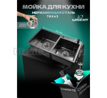 Мойка кухонная Wisent WG37843B-S с PVD покрытием, с дозатором, графит