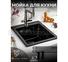 Мойка кухонная Wisent WA10-14 мрамор черно-золотой