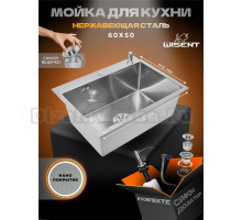 Мойка кухонная Wisent WS36050D с NANO покрытием, с дозатором и сифоном ведерко, сатин