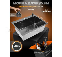 Мойка кухонная Wisent WS36050BD с NANO покрытием, с дозатором и сифоном ведерко, графит