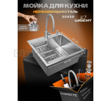 Комплект Wisent WGS35050 со смесителем W74004-9, коландером, дозатором и сифоном ведерко, сатин