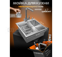Комплект Wisent WGS35050 со смесителем W4333-3, коландером, дозатором и сифоном ведерко, сатин