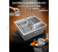Комплект Wisent WS35044 со смесителем W4355-3, коландером, дозатором и сифоном ведерко, сатин