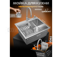 Комплект Wisent WS35044 со смесителем W74004-9, коландером, дозатором и сифоном ведерко, сатин
