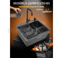 Комплект Wisent WS35044B с PVD покрытием, со смесителем W4998-4-U, коландером, дозатором и сифоном ведерко, графит