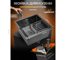 Мойка кухонная Wisent WS34444B с PVD покрытием, с коландером и сифоном ведерко, графит