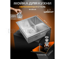 Мойка кухонная Wisent WS34444 с сифоном ведерко, сатин
