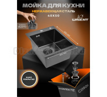 Мойка кухонная Wisent WS34050BD с NANO покрытием, с сифоном ведерко, графит