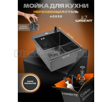 Мойка кухонная Wisent WS34050BD с NANO покрытием, с дозатором и сифоном ведерко, графит