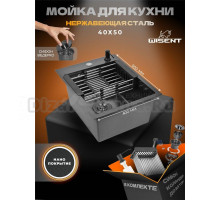 Мойка кухонная Wisent WS34050BD с NANO покрытием, с коландером, дозатором и сифоном ведерко, графит