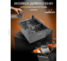 Мойка кухонная Wisent WS34050B с PVD покрытием, с коландером, дозатором и сифоном ведерко, графит