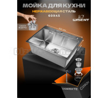Мойка кухонная Wisent 6045 с сифоном ведерко, сатин