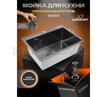 Мойка кухонная Wisent WS36050BD с NANO покрытием, с сифоном ведерко, графит