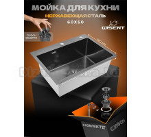 Мойка кухонная Wisent WS36050B с PVD покрытием, с сифоном ведерко, графит