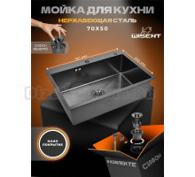 Мойка кухонная Wisent WS37050BD с NANO покрытием, с сифоном ведерко, графит