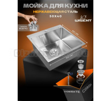 Мойка кухонная Wisent WS35040 с сифоном ведерко, сатин