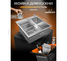 Мойка кухонная Wisent WS35040 с раздвижным коландером, дозатором и сифоном ведерко, сатин