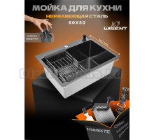 Мойка кухонная Wisent WS36050B с PVD покрытием, с раздвижным коландером, дозатором и сифоном ведерко, графит