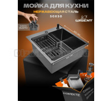 Мойка кухонная Wisent WG 5050B с PVD покрытием, с раздвижным коландером, дозатором и сифоном ведерко, графит