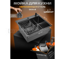 Мойка кухонная Wisent 5848B с PVD покрытием, с раздвижным коландером, дозатором и сифоном ведерко, графит