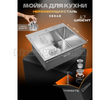 Мойка кухонная Wisent 5848 с сифоном ведерко, сатин