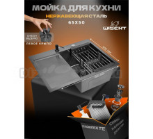 Мойка кухонная Wisent WS36550B-R с PVD покрытием, с коландером, дозатором и сифоном ведерко, графит