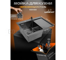 Мойка кухонная Wisent WS36550B-L с PVD покрытием, с дозатором и сифоном ведерко, графит