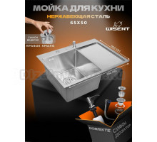 Мойка кухонная Wisent WS36550-L с дозатором и сифоном ведерко, сатин