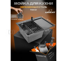 Мойка кухонная Wisent 7851B-L с PVD покрытием, с раздвижным коландером, дозатором и сифоном ведерко, графит