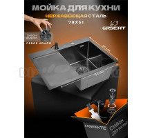 Мойка кухонная Wisent 7851B-R с PVD покрытием, с дозатором и сифоном ведерко, графит