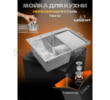 Мойка кухонная Wisent 7851-L с сифоном ведерко, сатин