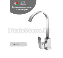 Смеситель для кухни Wisent WP40226 хром