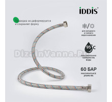 Подводка воды для унитаза IDDIS Optima Home 926ABS08ZP F1/2xF1/2, 80 см
